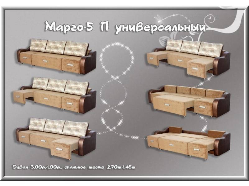 угловой диван марго 5 п в Хабаровске