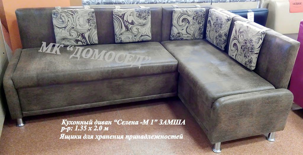 кухонный угловой диван селена -м 1 в Хабаровске