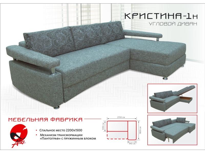 угловой диван кристина 1 в Хабаровске