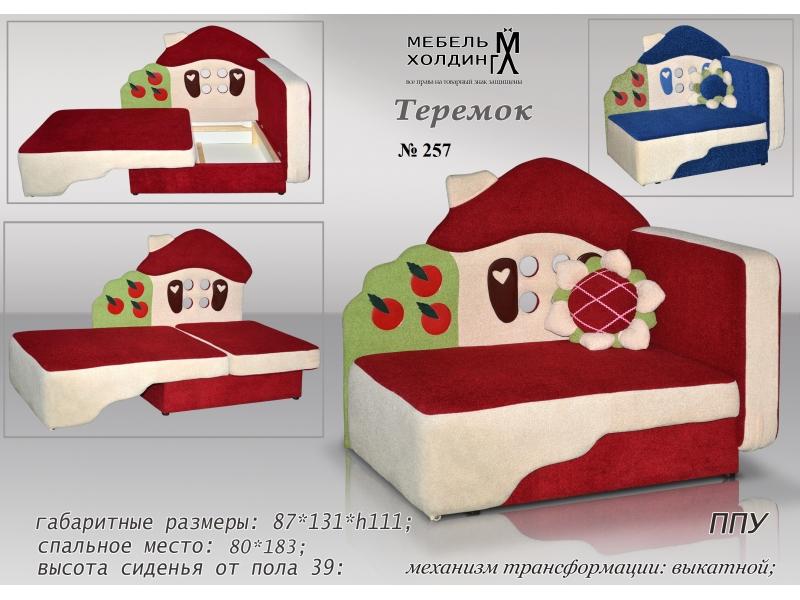 диван «теремок» в Хабаровске