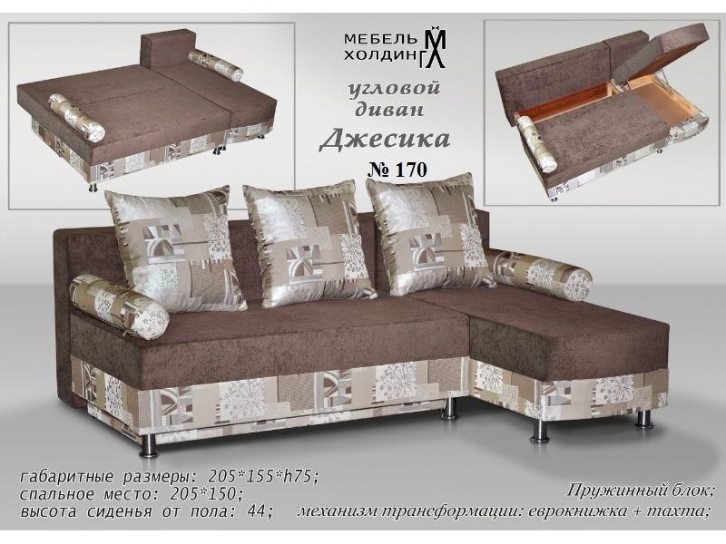 диван угловой «джессика» в Хабаровске