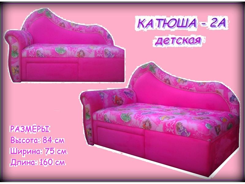 диван детский катюша 2а в Хабаровске