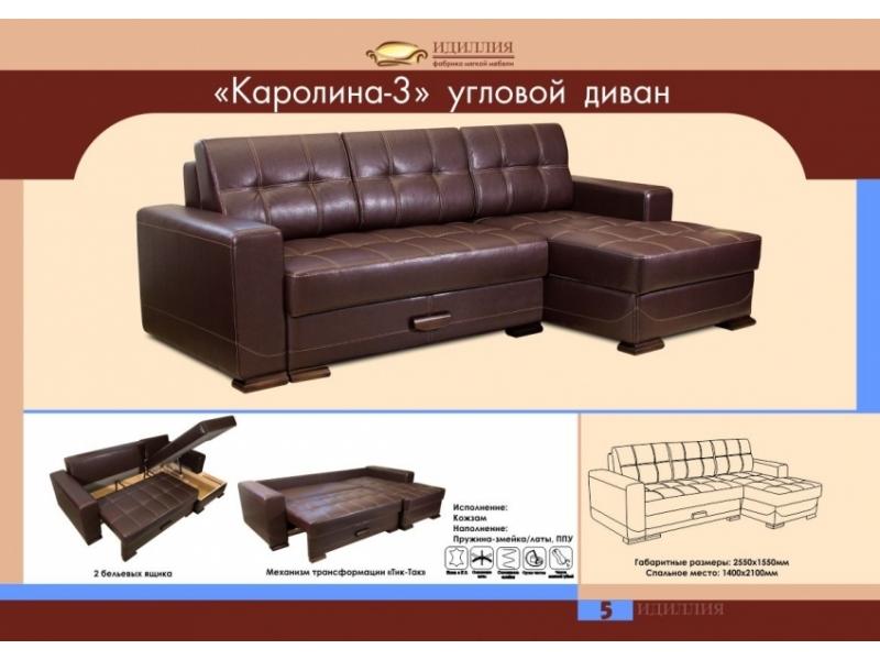 диван угловой каролина 3 в Хабаровске