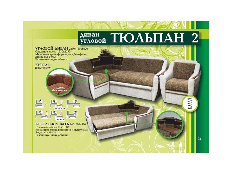 диван угловой тюльпан 2 в Хабаровске