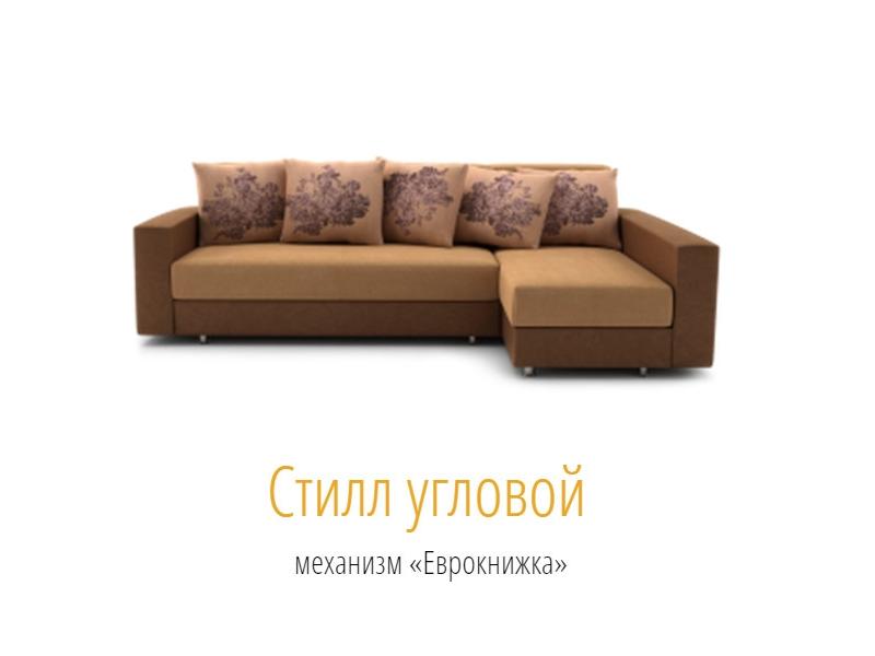новый угловой диван стил еврокнижка в Хабаровске