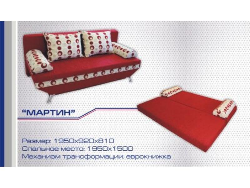 диван прямой мартин еврокнижка в Хабаровске
