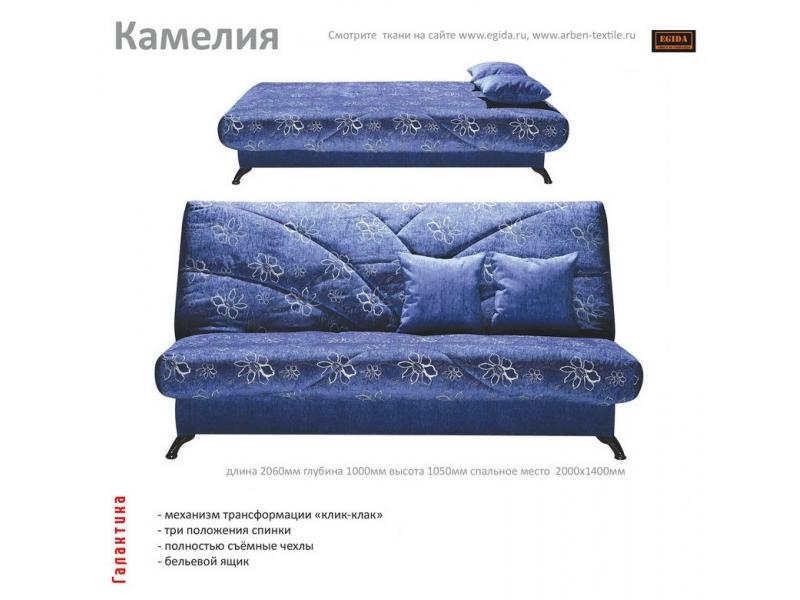диван камелия в Хабаровске