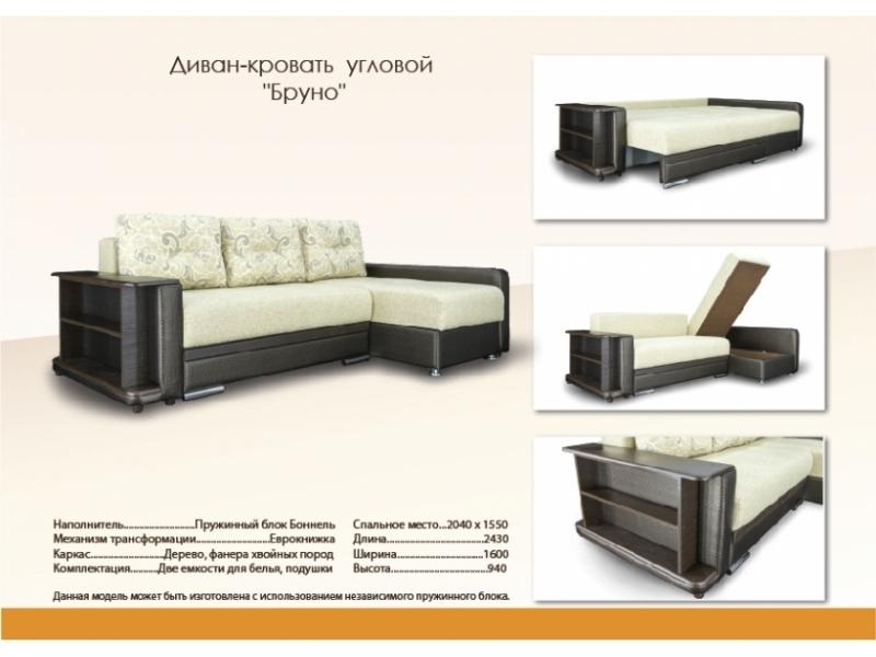 черно-белый угловой диван бруно в Хабаровске