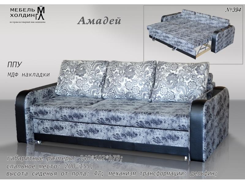 диван прямой «амадей» в Хабаровске