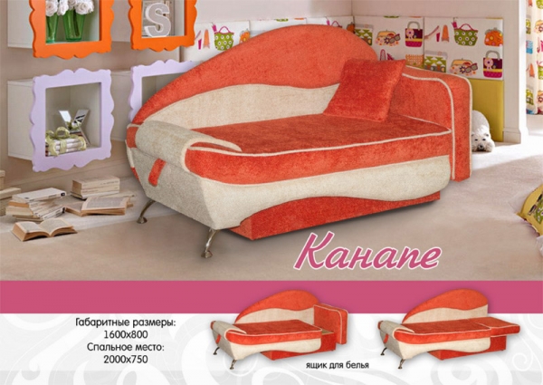 диван «канапе» в Хабаровске
