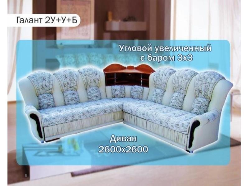 диван угловой галант увеличенный с баром в Хабаровске