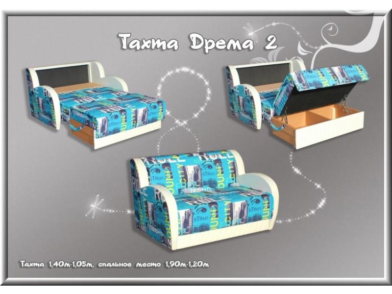 тахта дрема 2 в Хабаровске