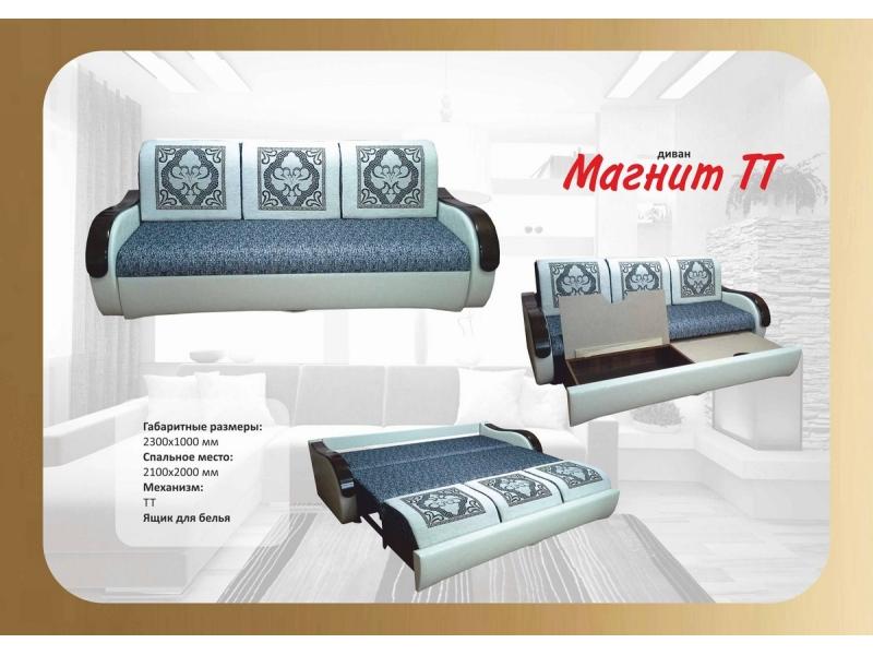диван прямой магнит тт в Хабаровске