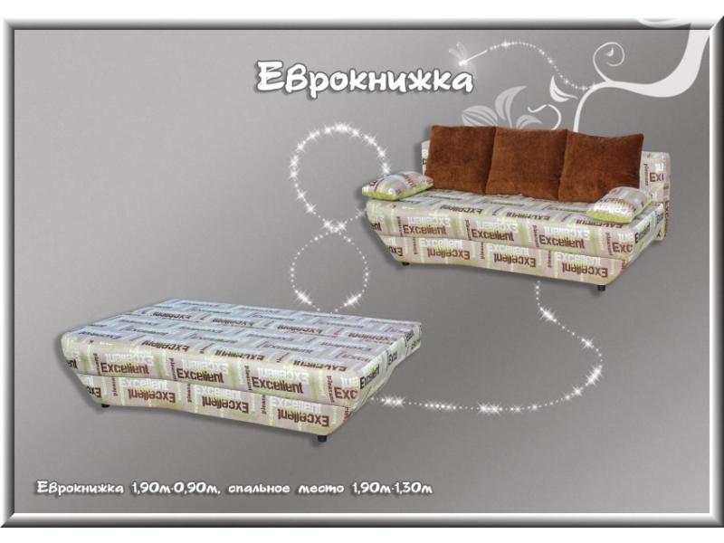 диван прямой еврокнижка в Хабаровске