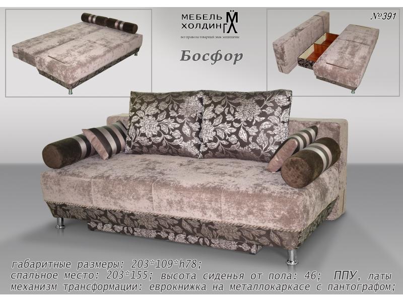 диван прямой «босфор» в Хабаровске