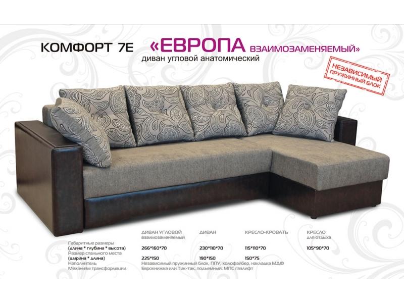 диван угловой европа в Хабаровске