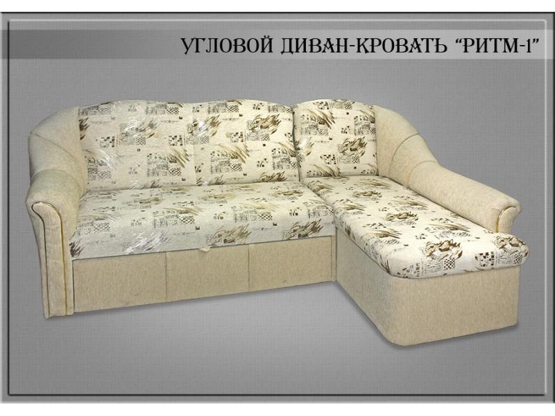 диван угловой ритм 1 в Хабаровске