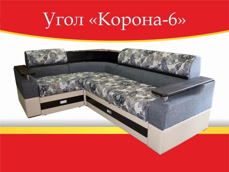 угловой диван корона-6 в Хабаровске