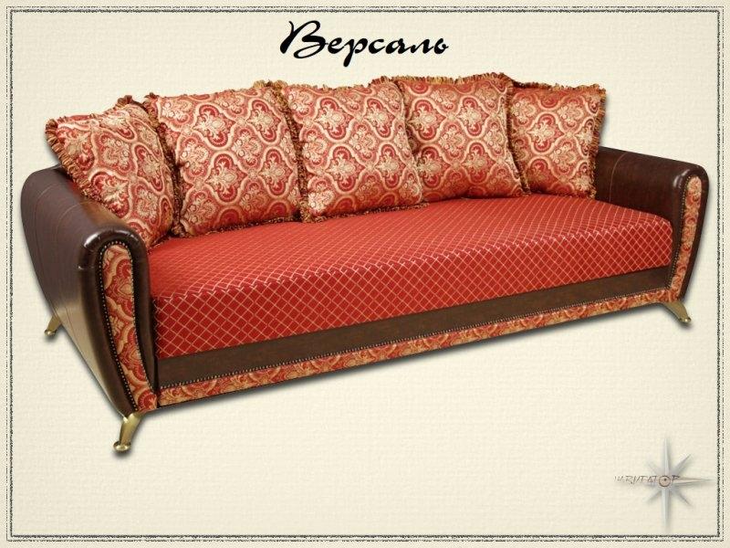 диван прямой версаль в Хабаровске