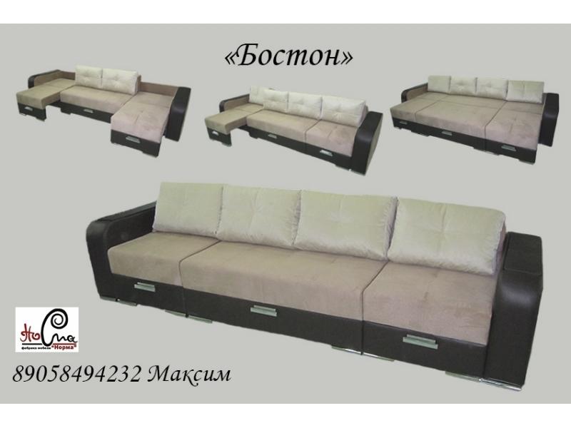 диван-трансформер бостон в Хабаровске