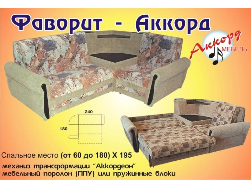 угловой диван фаворит аккорд в Хабаровске