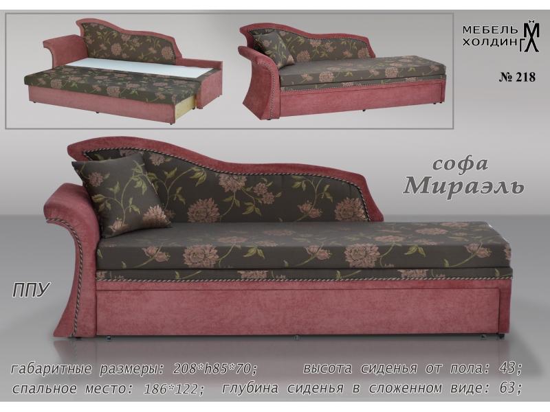 диван прямой «мираэль» в Хабаровске