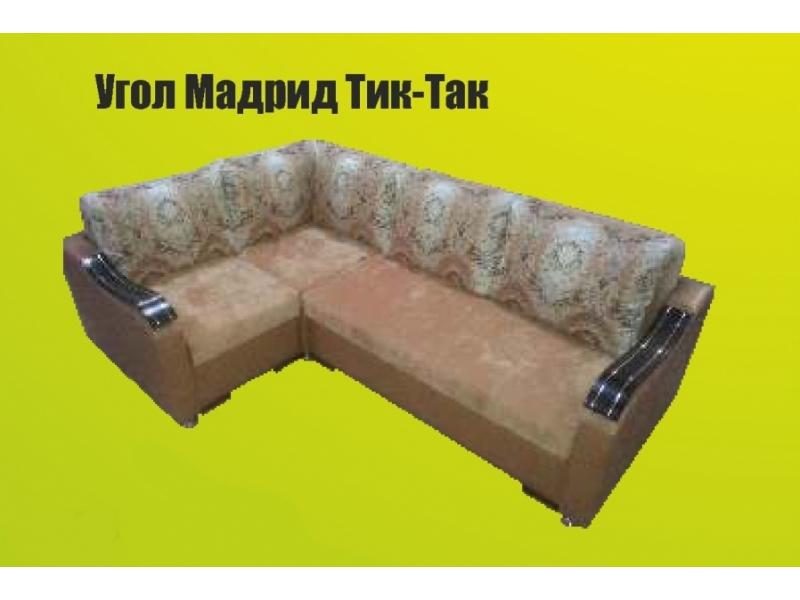 угловой диван мадрид в Хабаровске