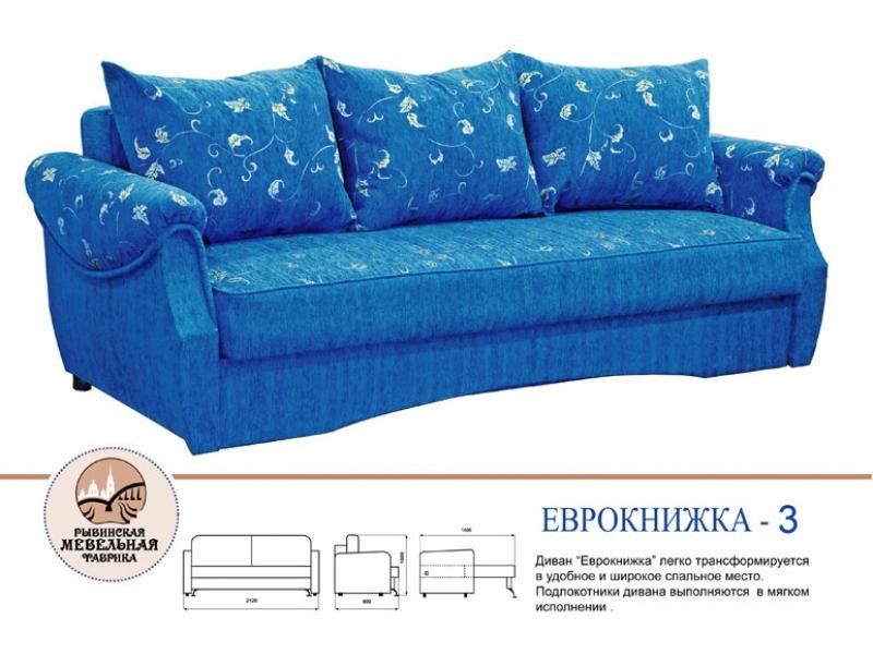 диван прямой ярославна ервокнижка в Хабаровске