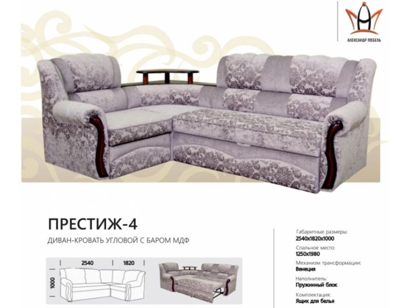 диван угловой престиж 4 с баром в Хабаровске