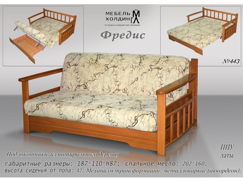 диван прямой «фредис» в Хабаровске