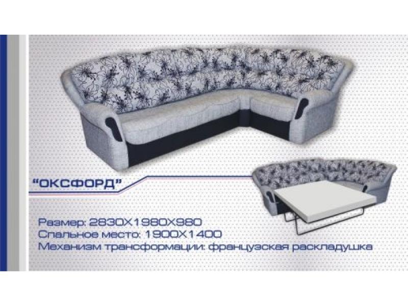 диван угловой оксфорд французская раскладушка в Хабаровске