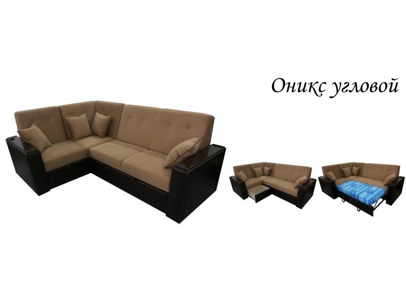 угловой диван оникс в Хабаровске