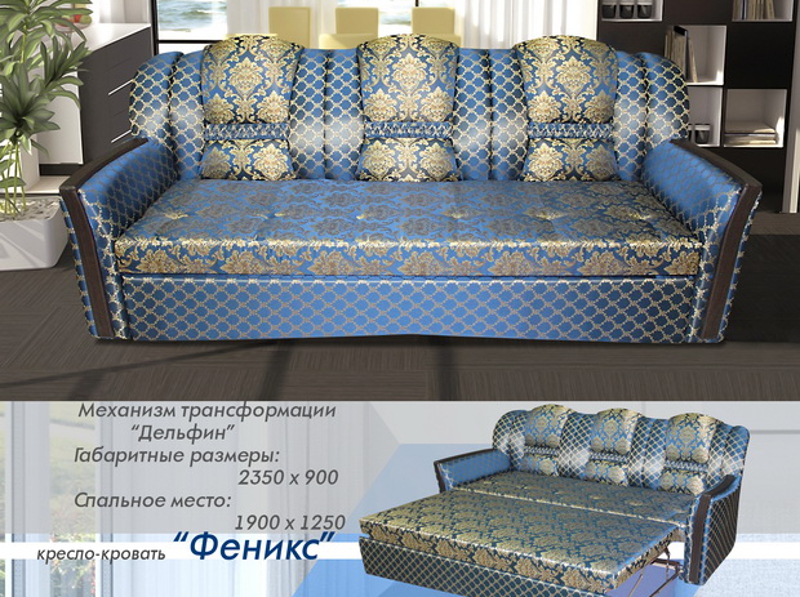 диван прямой феникс в Хабаровске