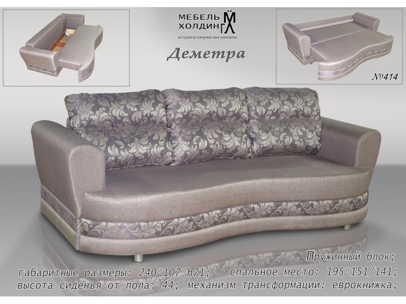 диван прямой «деметра» в Хабаровске