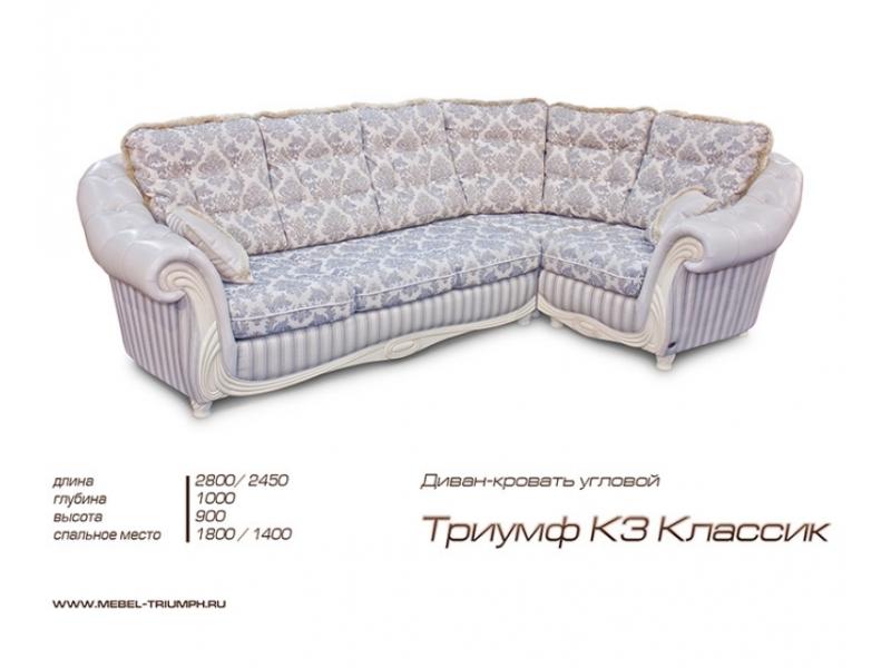 угловой диван триумф в Хабаровске