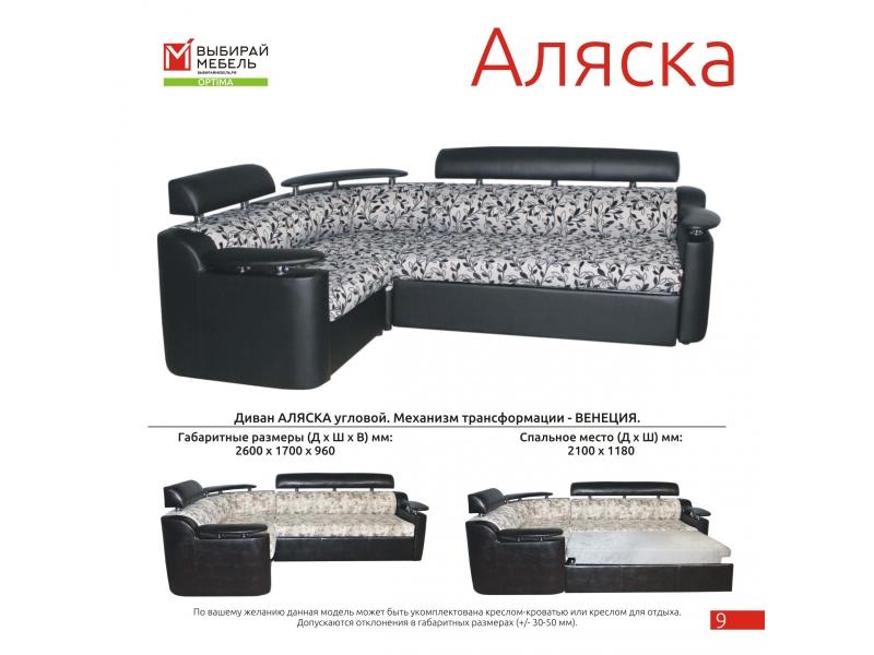 диван угловой аляска венеция в Хабаровске