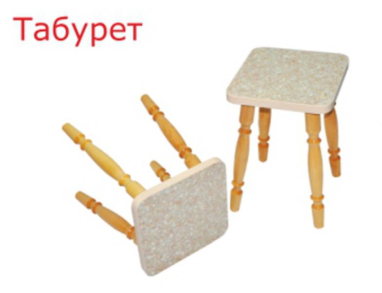 табурет с деревянными ножками в Хабаровске