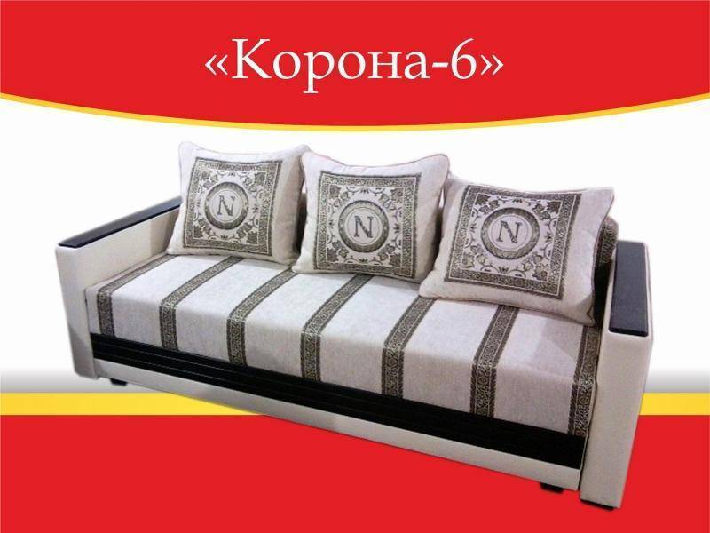 диван прямой корона 6 в Хабаровске