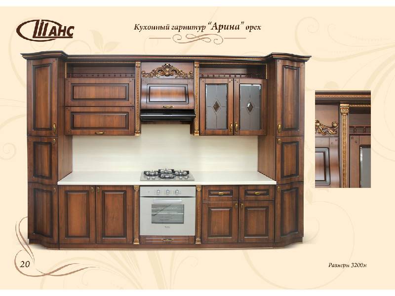 кухонный гарнитур прямой арина в Хабаровске
