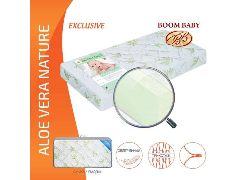 матрас boom baby aloe vera nature в Хабаровске