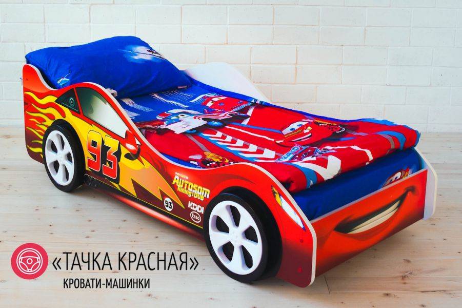 детская кровать-машинка тачка красная в Хабаровске