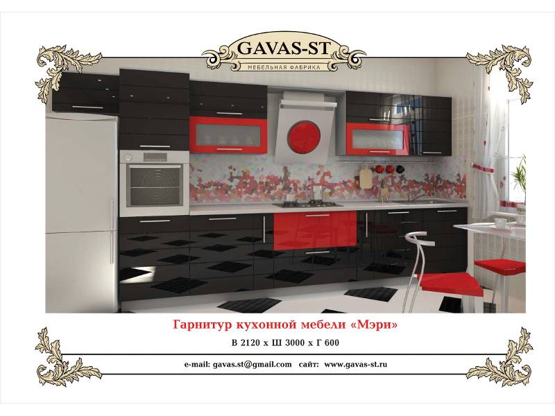 кухонный гарнитур мэри в Хабаровске