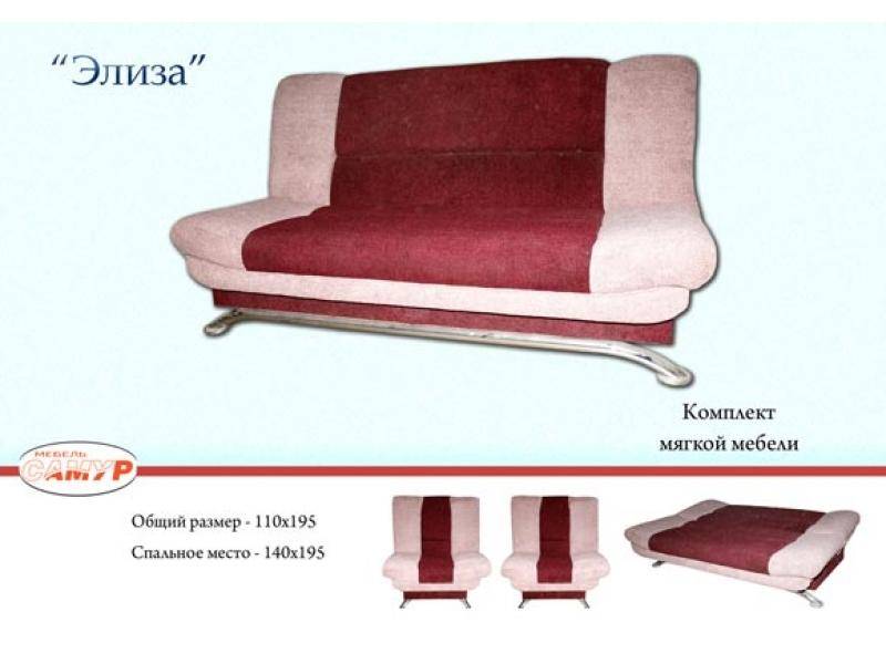 диван прямой элиза в Хабаровске