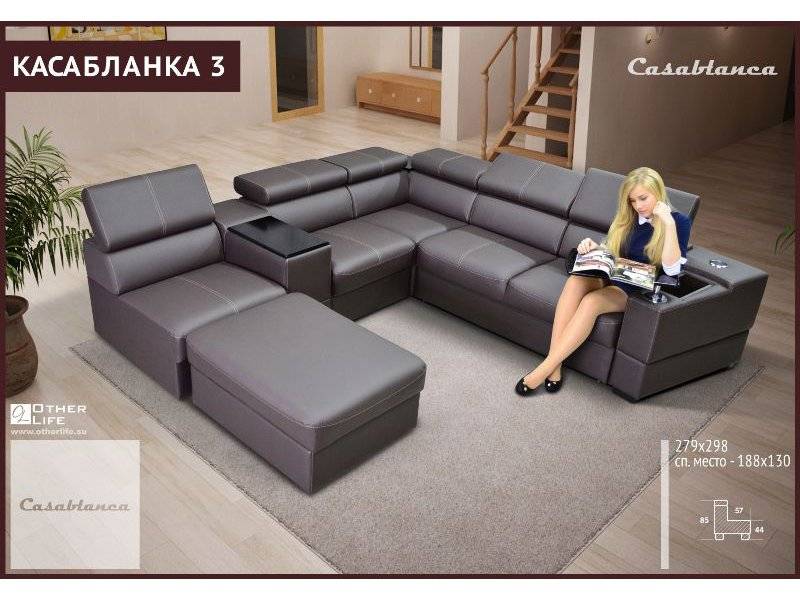 большой диван касабланка 3 в Хабаровске