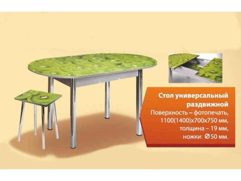 стол обеденный универсальный раздвижной в Хабаровске