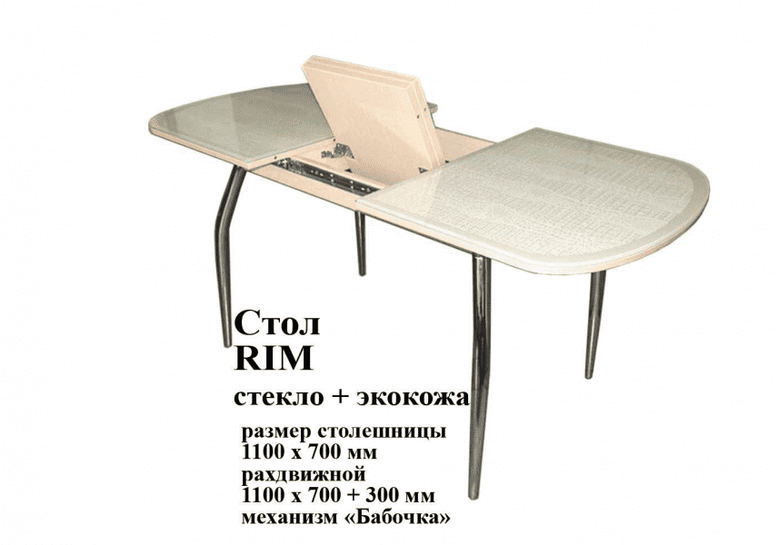 стол раздвижной rim стекло и экокожа в Хабаровске