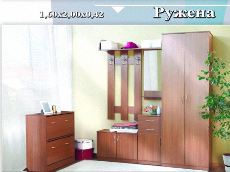 прихожая «ружена» в Хабаровске