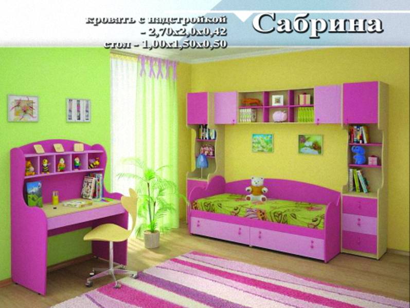 детская «сабрина» в Хабаровске