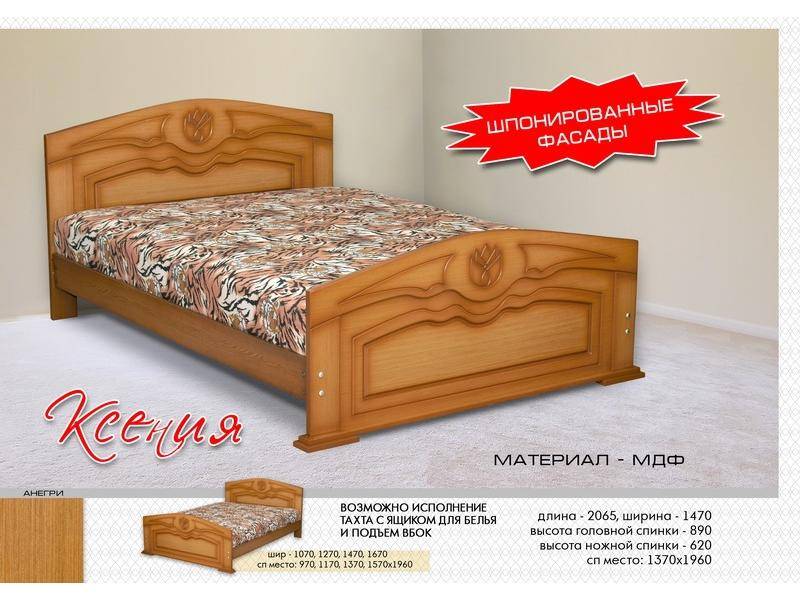 кровать ксения в Хабаровске