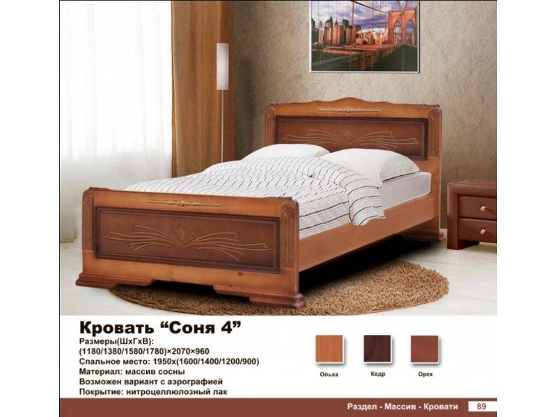 кровать соня в Хабаровске